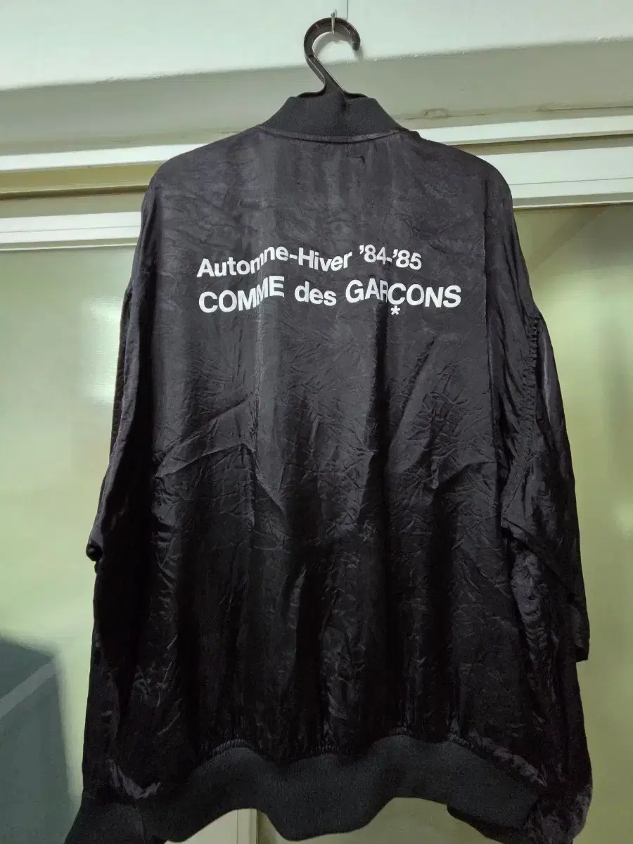 Comme des Garçons 84-85 Staff Blouson CDG: 84-85 Staff Jacket